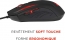 Konix Drakkar Shaman Gaming Mouse, USB