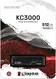 Kingston KC3000 PCIe 4.0 NVMe SSD 512GB, M.2 2280 / M-Key / PCIe 4.0 x4, с радиатором