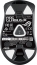 ASUS ROG Gladius III wireless, USB/Bluetooth