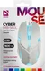 Defender Cyber MB-560L wired Optical Mouse белый, USB