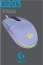 Logitech G203/G102 Lightsync Lilac, USB