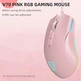 Motospeed V70 RGB Gaming Mouse, розовый, USB
