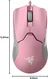 Razer Viper quartz Pink, USB